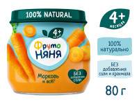 ФрутоНяня Пюре из моркови 80 гр. (4 м+)