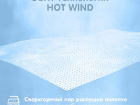 lovular Șervețele umede antibacteriene hot wind 10x8 (80 buc.)