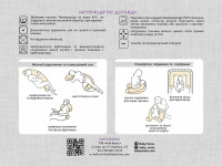 veres 302.01.6 perna pentru alaptare "comfort long" (170х52 cm.) stele alb-gri