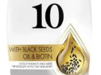 careline balsam cu ulei de semințe de negrică și biotină (700 ml) 965722