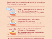 Винни terci cu lapte  5 cereale cu mere si zmeura (6m +) 200 gr.