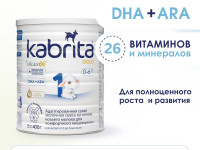 kabrita gold 1 (0-6m) 400 gr.