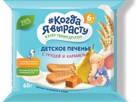 biscuiți "Когда я вырасту" pere-caramel (60 gr.)