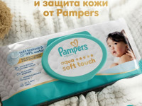 pampers Șervețelele umede aqua soft touch (3x60) 180 buc.