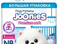 joonies premium soft scutece nb (0-5 kg.) 72 buc.