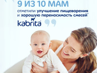 kabrita Каша 7 злаков на козьем молоке с бананом (6 м +) 180 гр.