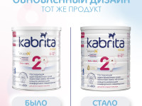 Сухая молочная смесь kabrita gold 2 (6-12 м) 400 гр.