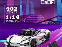 cada c51305w automobil cu radio control "storming sport car" (402 el.)
