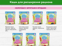 heinz Кашка Лакомая рисовая  абрикос, чернослив (5m+)