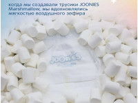 joonies 956005 marshmallow Подгузники-трусики m (6-11 кг) 54 шт.