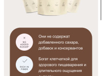 nutrino lab terci de fulgi de ovaz-banana-chia-cacao-vanilie (200 g)