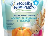 "Когда Я Вырасту" Каша молочная овсяно-пшеничная с тыквой (6м+) 200 гр.