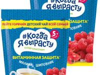 "Когда я вырасту" ceai pentru copii granulat zmeură - măceș (5 m +)