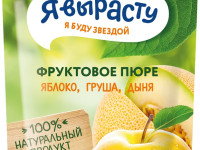 "Когда Я Вырасту" piure mere-pere-pepene galben (6 m +) 90 gr.