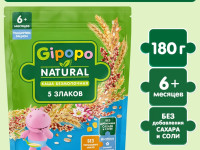 gipopo Каша безмолочная 5 злаков (6 м+) 180 гр.