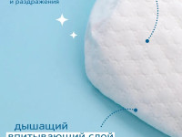 joonies marshmellow scutece nb (0-5 kg) 24 buc.