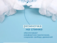 joonies marshmellow scutece nb (0-5 kg) 24 buc.