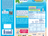 biscuiți "Когда я вырасту" cu banana (6 luni+) 150 gr.