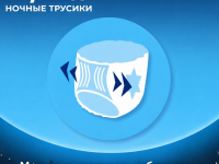 Впитывающие трусики huggies drynites boy (49-60 кг.)&nbsp;9 шт.