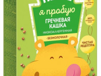 heinz Низкоаллергенная гречневая кашка без молока (4m+)