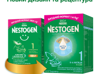 Сухая молочная смесь nestogen prebio 1 (0-6 м) 1000 гр.
