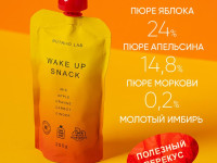 nutrino lab piure "wake up snack" măr-portocale-morcov-ghimbir (200 gr.)