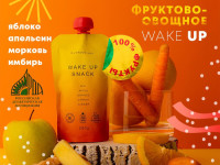 nutrino lab Пюре "wake up snack" Яблоко-апельсин-морковь-имбирь (200 гр.)