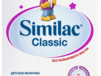 lapte praf similac classic 4 (18 m+) 600 gr.