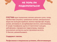 Винни Каша молочная пшеничная с тыквой и пребиотиками (5м +) 200 гр.