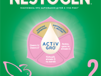 lapte praf nestogen prebio 2 (6 luni+) 600 gr. 