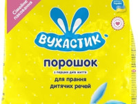 Вухастик praf de spalat rufe pentru copii (4.5 kg.)