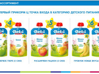 bebi premium Пюре яблоко-груша-персик (5 м+) 90 гр.