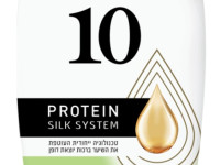careline 10 balsam cu proteine ​​(700 ml) 356571