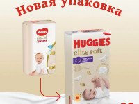 huggies Трусики elite soft mega pack 4  (9-14 кг.) 38 шт.