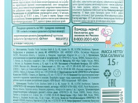 ФрутоНяня bucăți de mere și cireșe 15 g. (12 luni+)