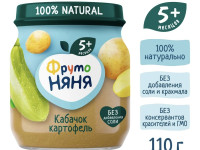 ФрутоНяня Пюре кабачок-картофель 110г. (5 м+)