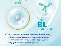 nan opti pro 3 (12 m +) 800 gr.***