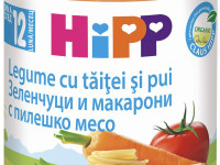 hipp 6803 Пюре Овощи с лапшой и цыпленком (12 м+) 220 гр.