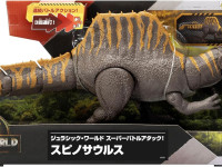 jurassic world jgb56 figurină "uimitorul atac al spinosaurus"