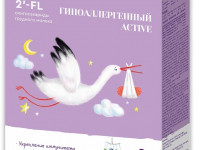 lapte praf Беллакт hypoallergenic active 1 (0-6 luni) 300 gr.