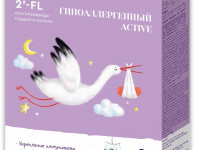 Беллакт hypoallergenic active 1 (0-6 m.) 300 gr.