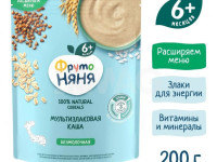 ФрутоНяня terci multicereale fara lapte 200 gr. (6 m+)