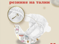 huggies extra care Подгузники 2 (3-6 кг.) 82 шт.