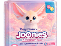 joonies marshmellow scutece s (3-6 kg) 64 buc.