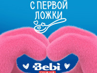 bebi premium Каша молочная 7 злаков с черникой  (6+) 200 гр.