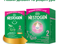 Сухая молочная смесь nestogen prebio 2 (6 м+) 1000 гр.