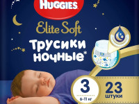 huggies chilotei de noapte elite soft  3 (6-11 kg.) 23 buc.