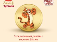 huggies Трусики elite soft 5 (12-17 кг.) 34 шт.