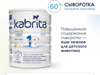lapte praf kabrita gold 1 (0-6 luni) 800 gr.