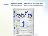 lapte praf kabrita gold 1 (0-6 luni) 400 gr.